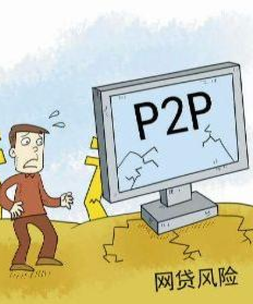 2017年p2p理财公司排名，2016年p2p理财公司排行榜