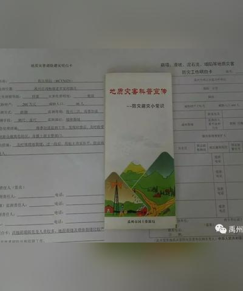 禹州最新灾害新闻消息视频，禹州重大新闻